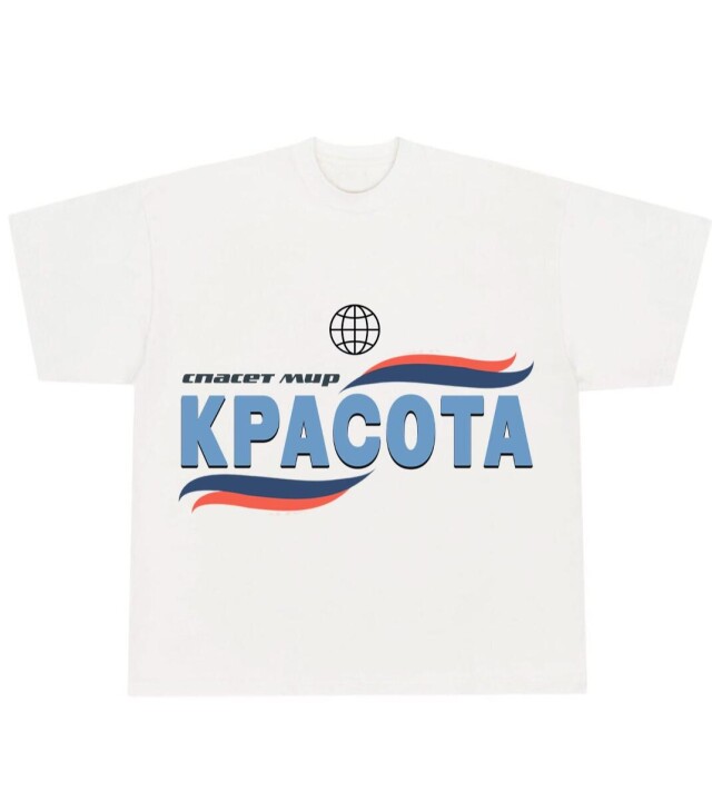 Красота спасет мир. - CO:CREATE