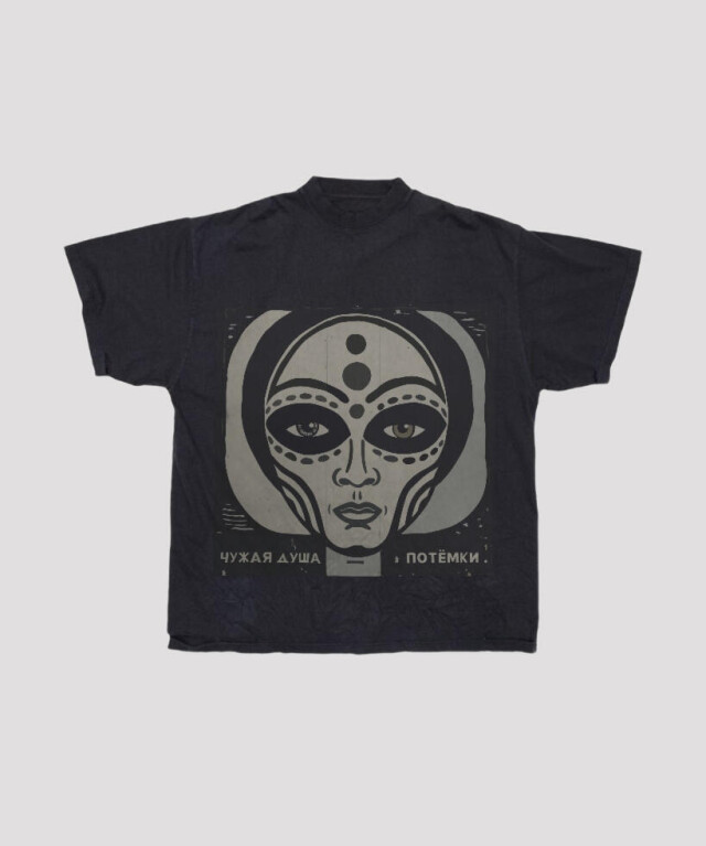 Чужая душа — потёмки - CO:CREATE 1