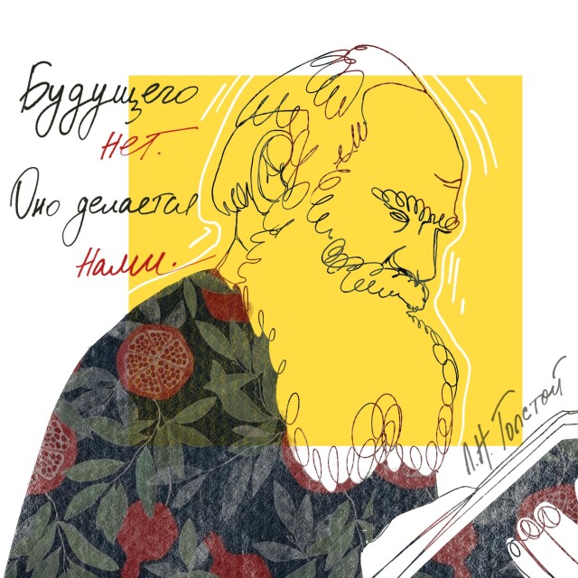 собой доволен - CO:CREATE 1