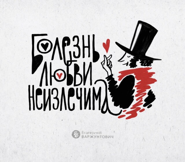 Наше всё, Александр Сергеевич❤️ - CO:CREATE 2