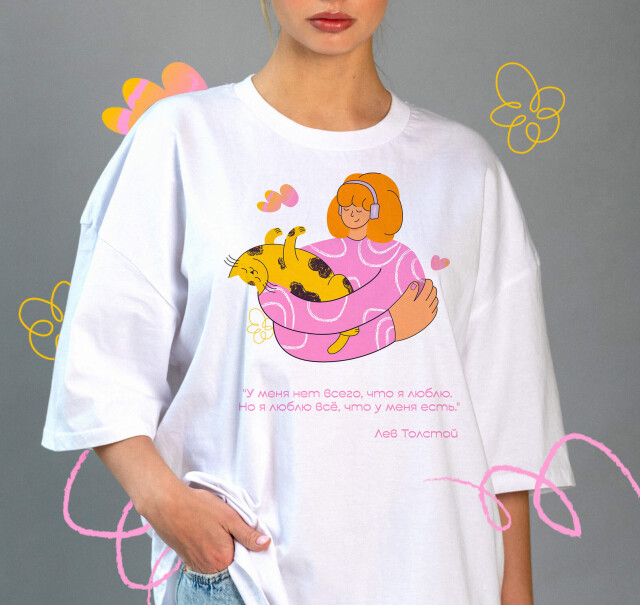 Счастье в мелочах - CO:CREATE 2