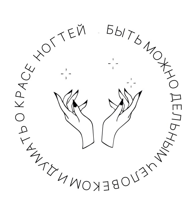 Александр Сергеевич Пушкин. Евгений Онегин - CO:CREATE