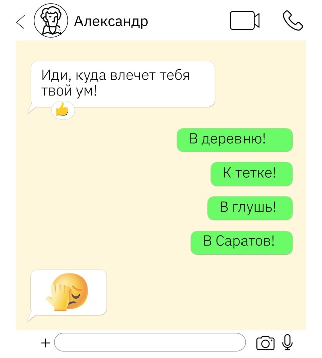 Куда влечет тебя твой ум - CO:CREATE