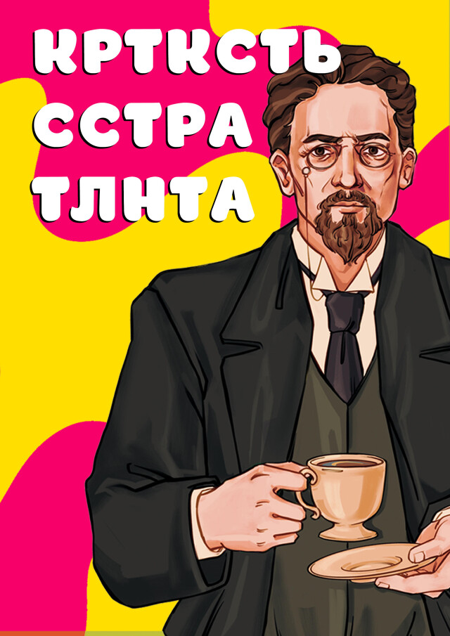 Кртксть - CO:CREATE 1