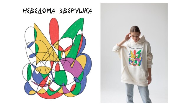 Неведома зверушка - CO:CREATE 1