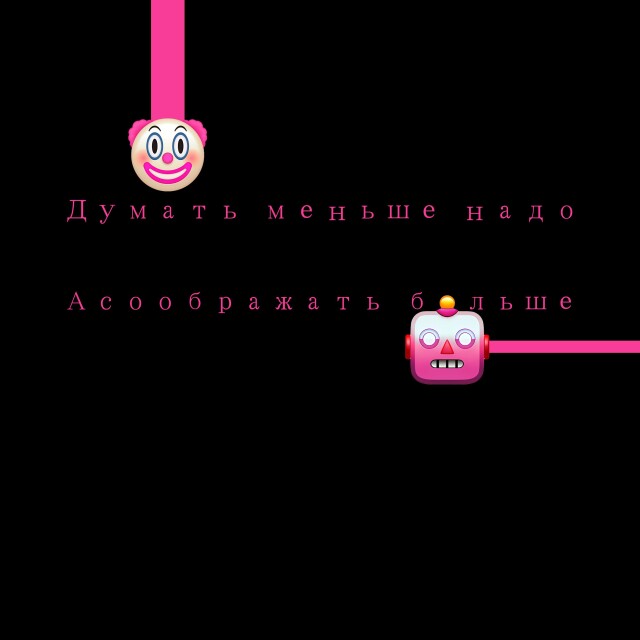 Балабанов глазами Киберпинка - CO:CREATE 1