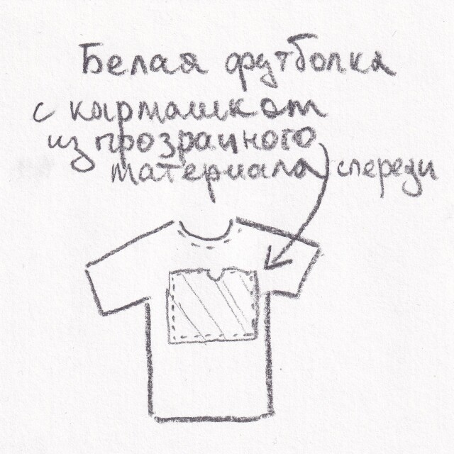 Футболка с прозрачным кармашком спереди - CO:CREATE 1