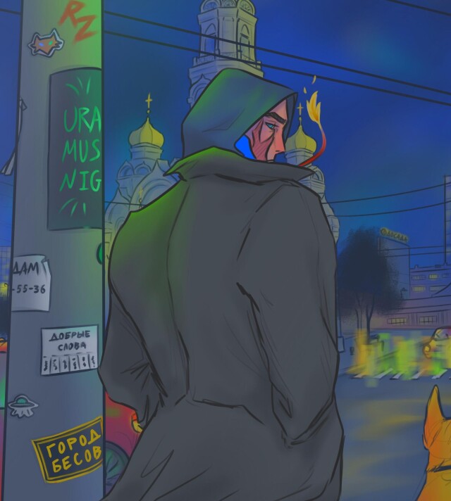 Бесобой Х ЕКБ - CO:CREATE