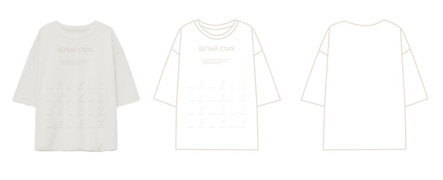 Белое на белом - CO:CREATE 2