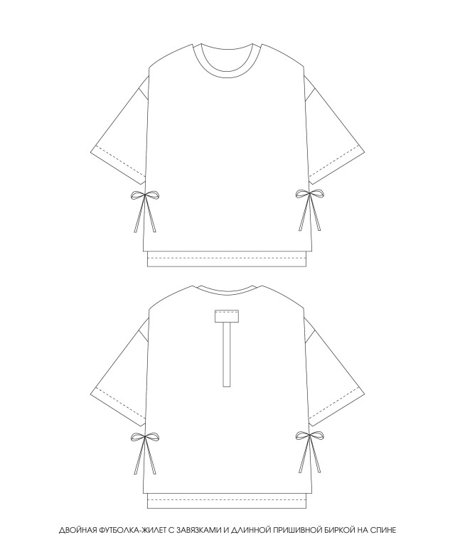 Белый шум - CO:CREATE 5