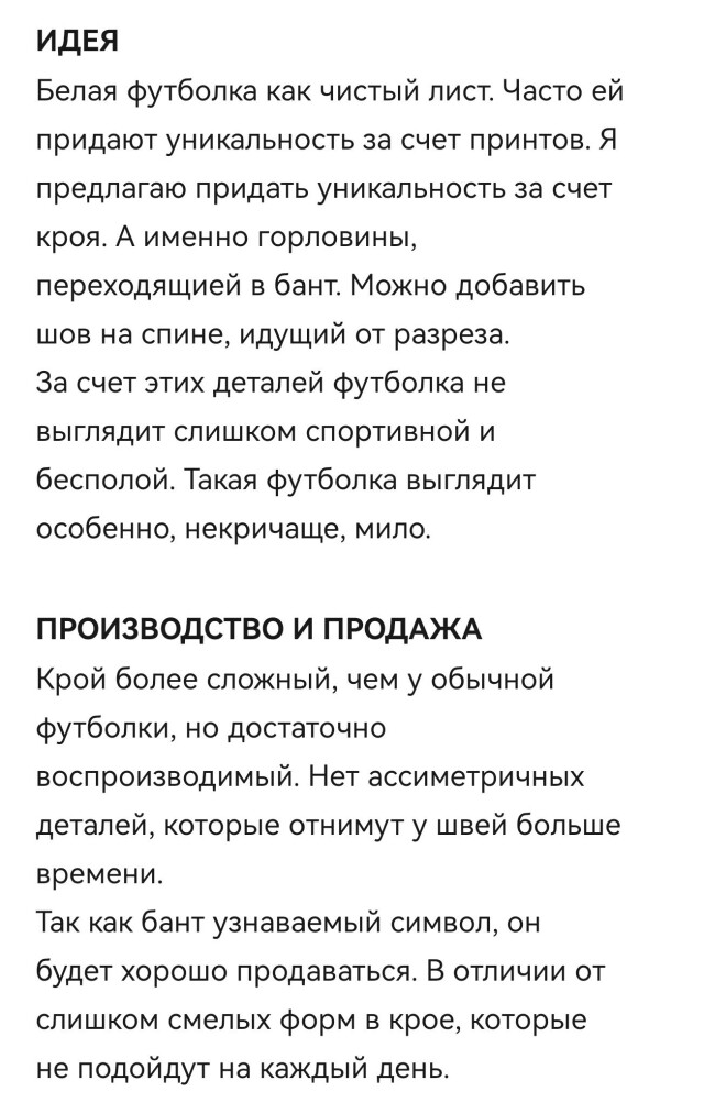 Футболка с бантом - CO:CREATE 2