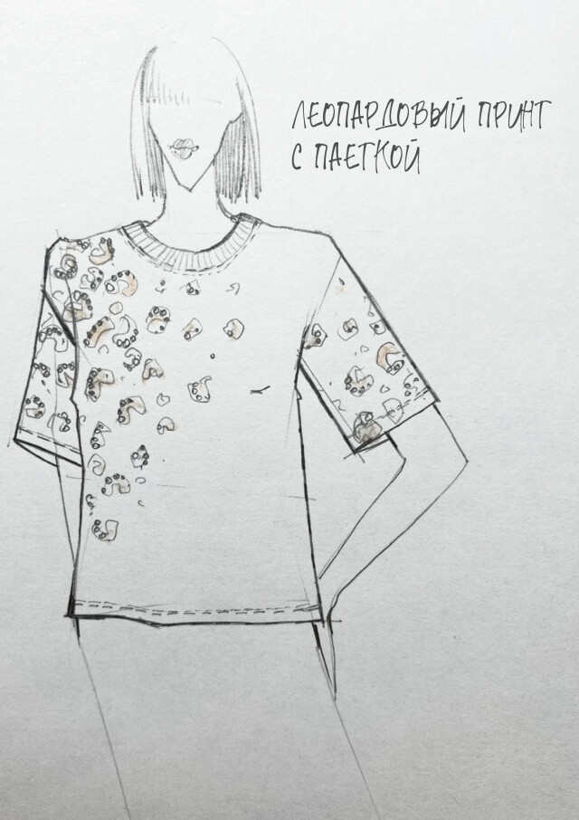 Белый с леопардом - CO:CREATE 1