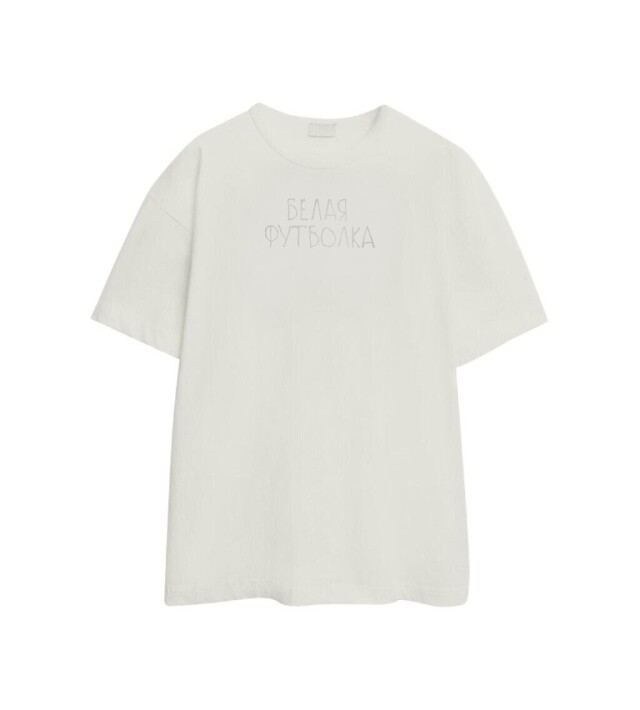 Концептуализм - CO:CREATE