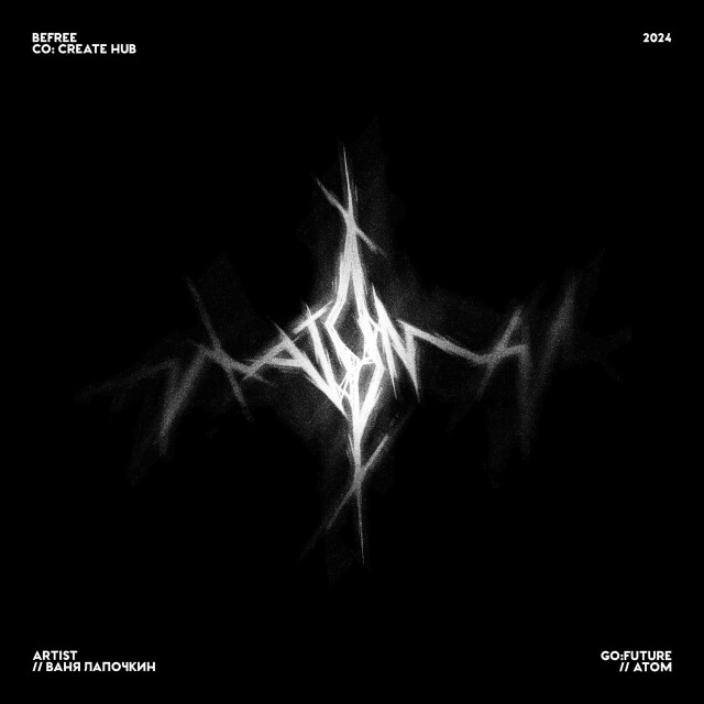 UN VISAGE SANS AVENIR: Дизайн футболок - CO:CREATE 3