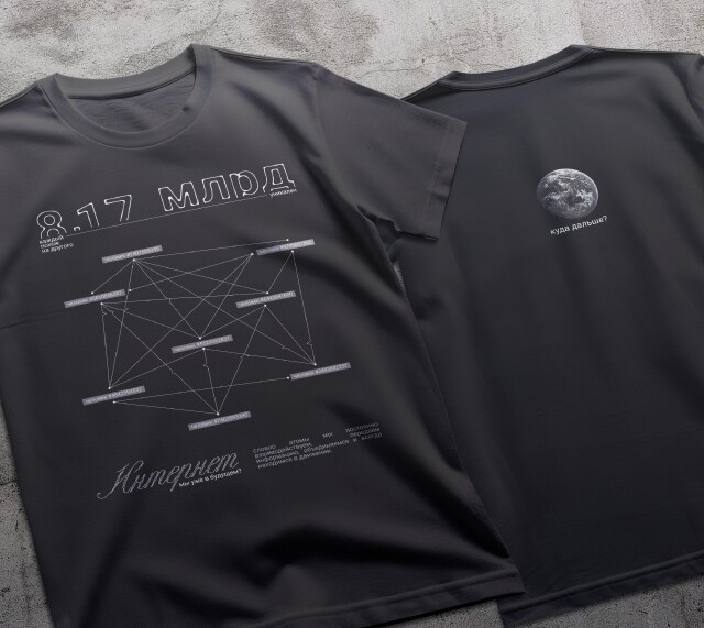 Мы уже в будущем - CO:CREATE 3