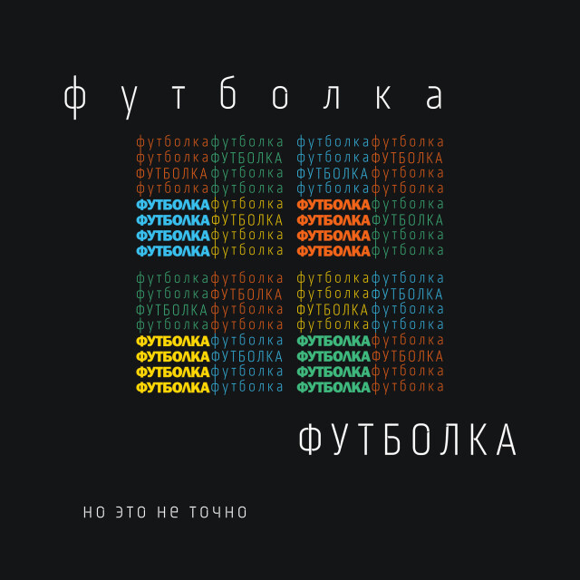 66 напоминаний - CO:CREATE 1