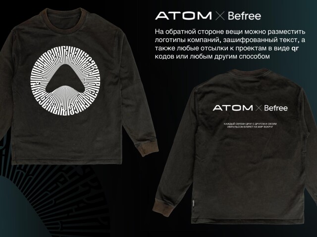 Связь поколений - CO:CREATE 3