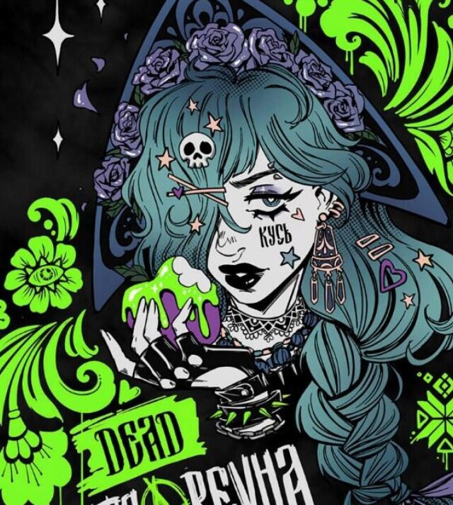 DEAD TSAREVNA - CO:CREATE