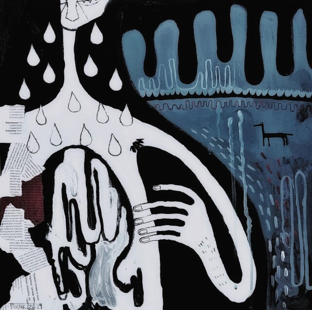 Inner Sound - CO:CREATE