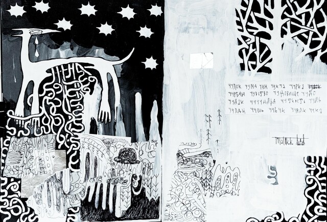 Фотодокументы Пост-Ледника - CO:CREATE