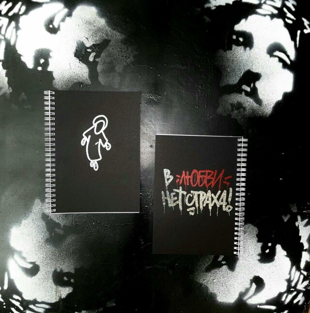 блокноты Jesus - CO:CREATE 1