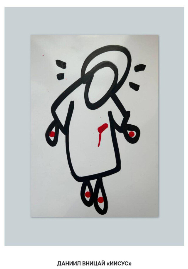 Стрит-арт хранение - CO:CREATE 3