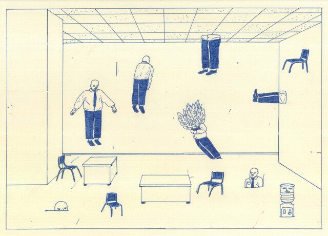 Освобождение от обязанностей - CO:CREATE 1