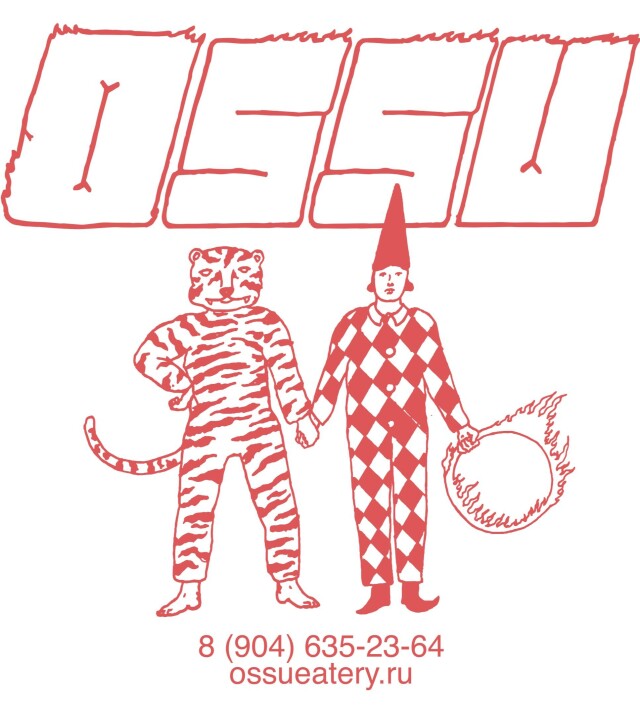 OSSU Longsleeve - CO:CREATE