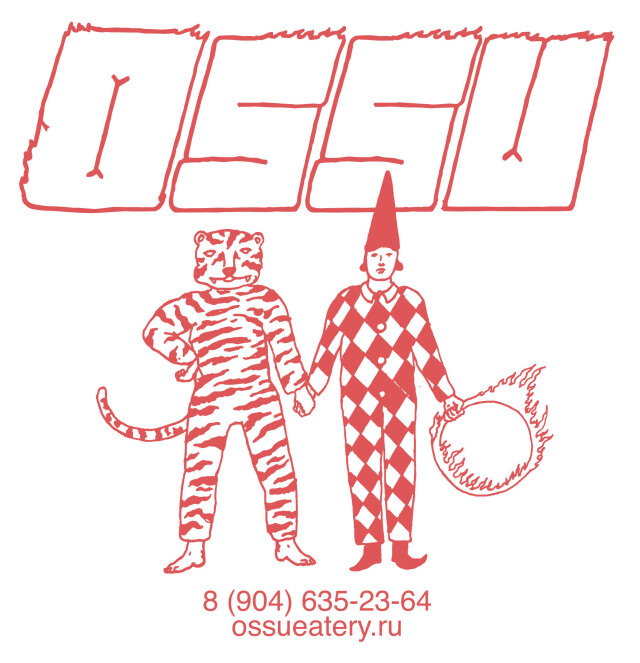 OSSU Longsleeve - CO:CREATE 1