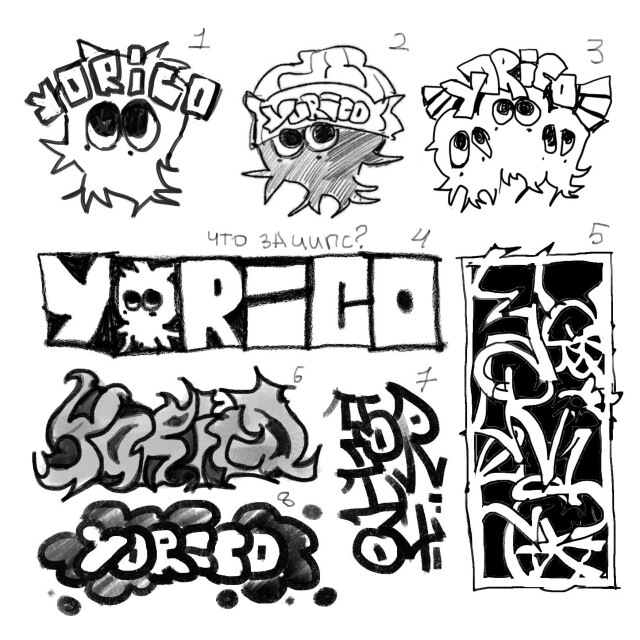 Недограффити - CO:CREATE 1