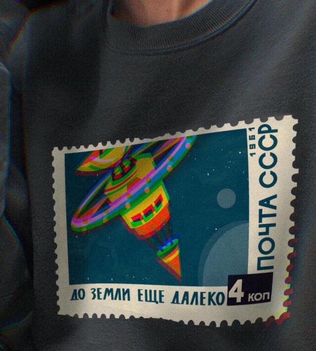 Дети Земли - CO:CREATE