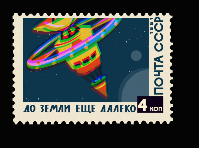 Дети Земли - CO:CREATE 3