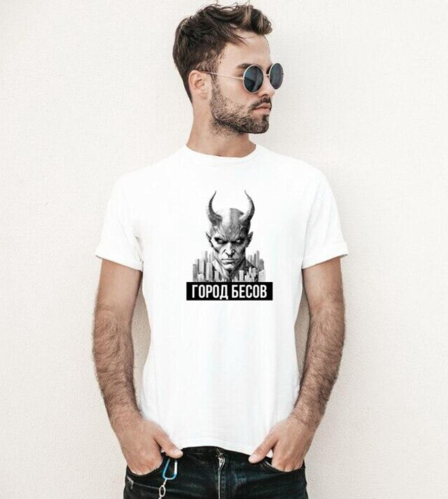 Футболка город бесов - CO:CREATE
