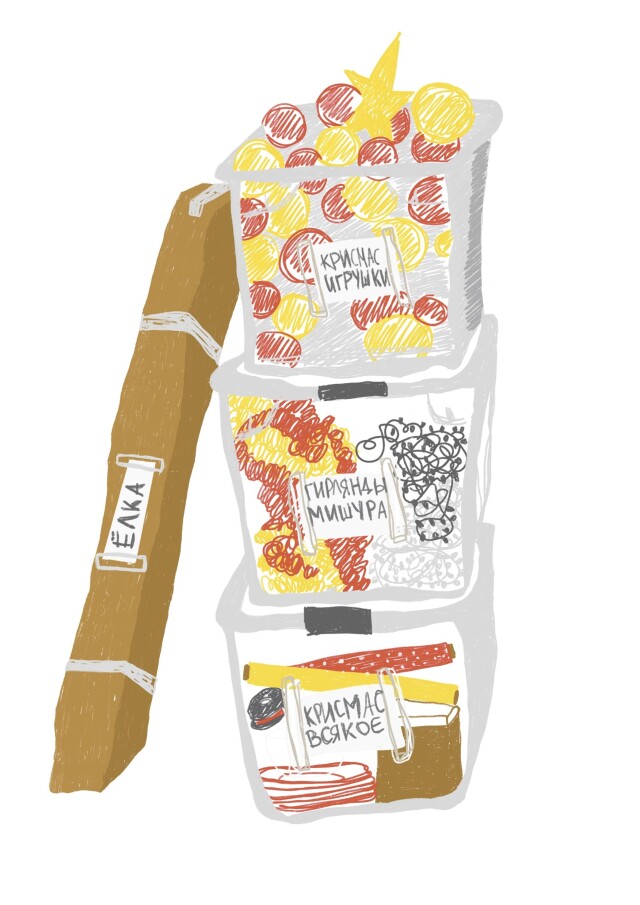 С чего начинается Новый год? - CO:CREATE 2