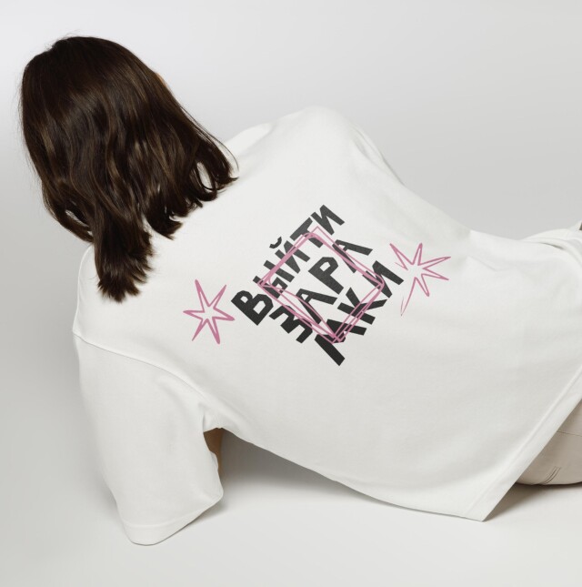 Выйти за рамки - CO:CREATE 1