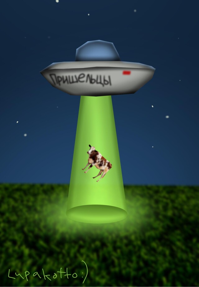 POHISHENIE - CO:CREATE 1