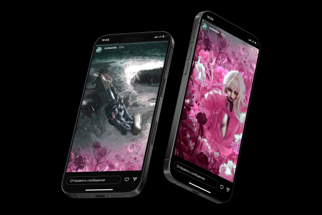 campaign for outsaida - CO:CREATE 4