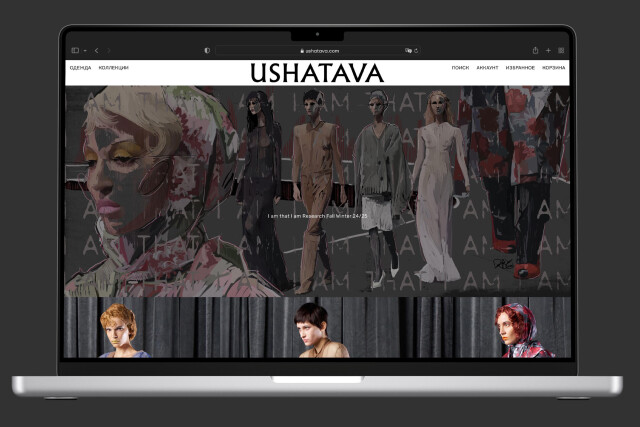 catwalk illustration / подиумная иллюстрация - CO:CREATE 5