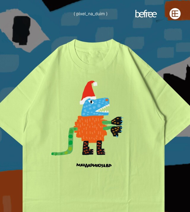 Назад в детство - CO:CREATE