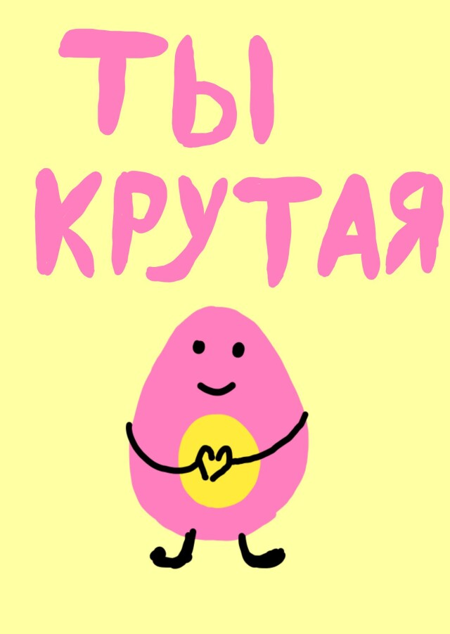 Открытка - CO:CREATE 1