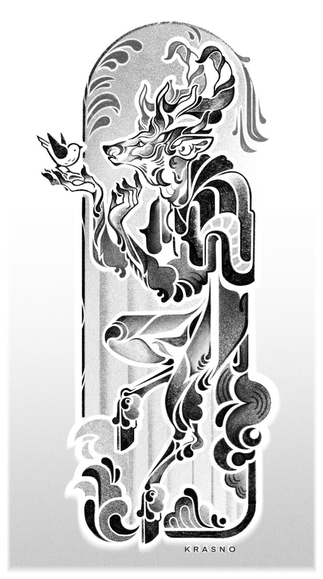 «ЗАВОРАЖИВАЮЩАЯ» и «ДУХ ЛЕСА» - CO:CREATE 2