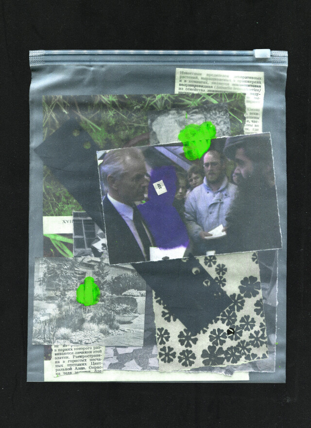 Hidden Treasure - CO:CREATE 2