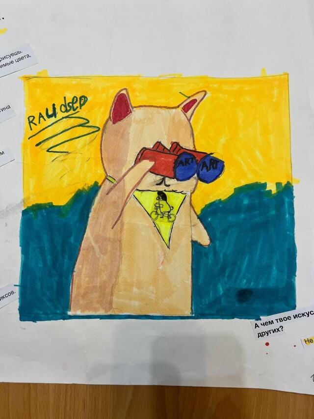 что такое искусство? - CO:CREATE 1