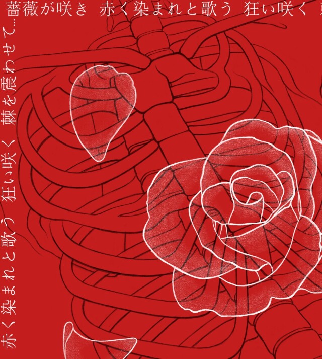 KALAVINKA - CO:CREATE