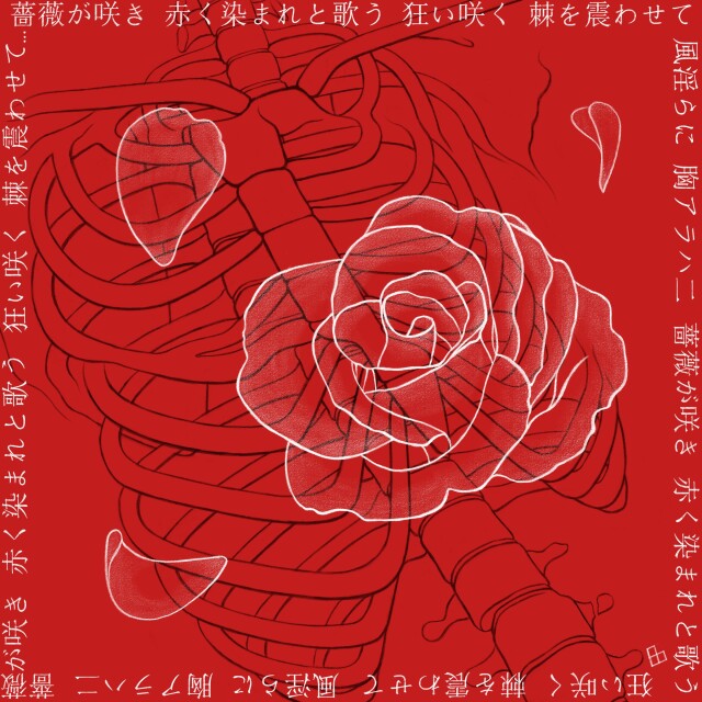 KALAVINKA - CO:CREATE 1