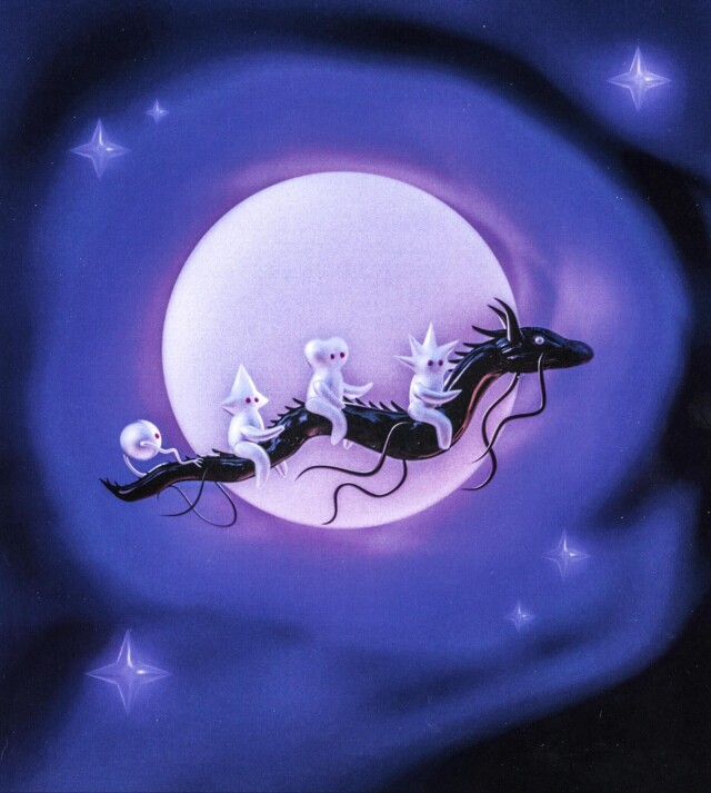 Полнолуние - CO:CREATE