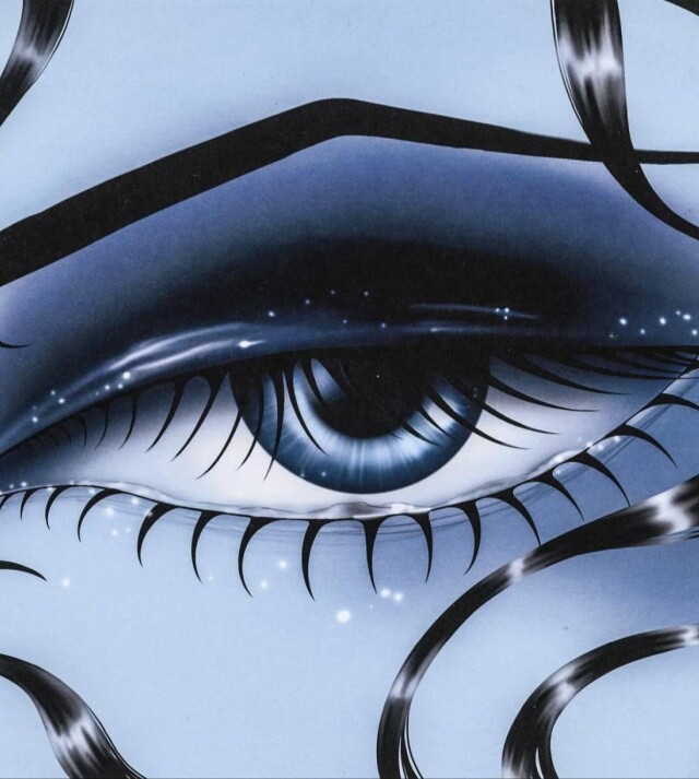 Взгляд - CO:CREATE