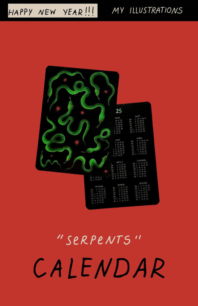 HAPPY NEW YEAR - 2025! - CO:CREATE 4