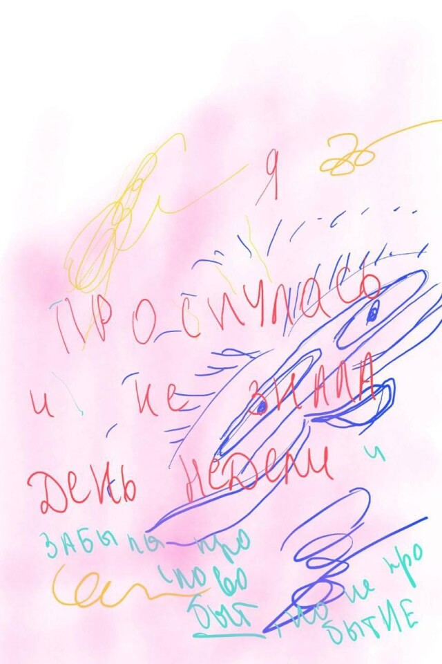 Принт для футболки - CO:CREATE 1