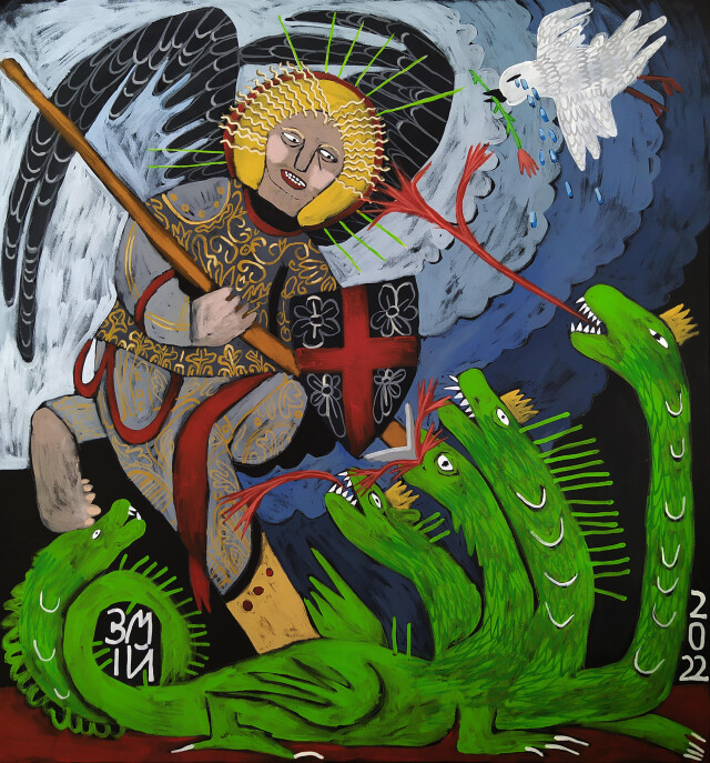 ЗМИЙ - CO:CREATE 1